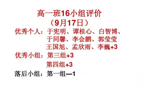 从汉到元政治制度的演变