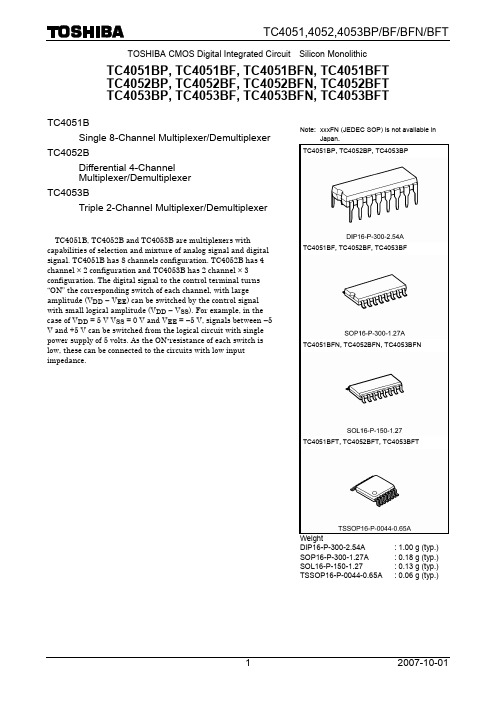 TC4051BP_07中文资料