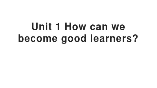 期末Unit+1-Unit14知识点梳理课件河北省邢台市2023-2024学年人教版九年级英语全册