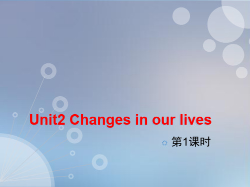 沪教版六年级下册 Module 1 Unit 2 Changes in our lives 1