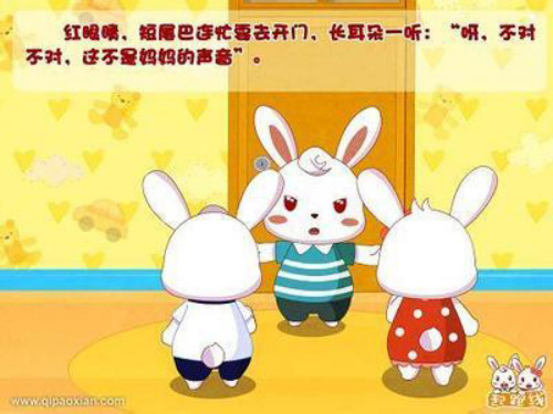 四年级上册科学课件-3.4 不同的声音|苏教版 (共20张PPT) (1)