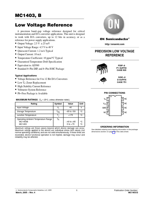 MC1403, B 低压基准电压参考器 说明书