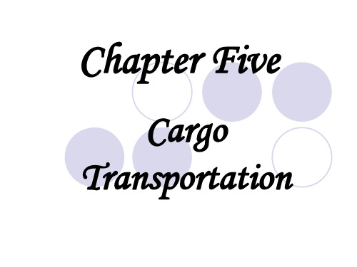 国际贸易实务英文CargoTransportation ppt课件