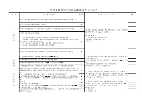 A3大表