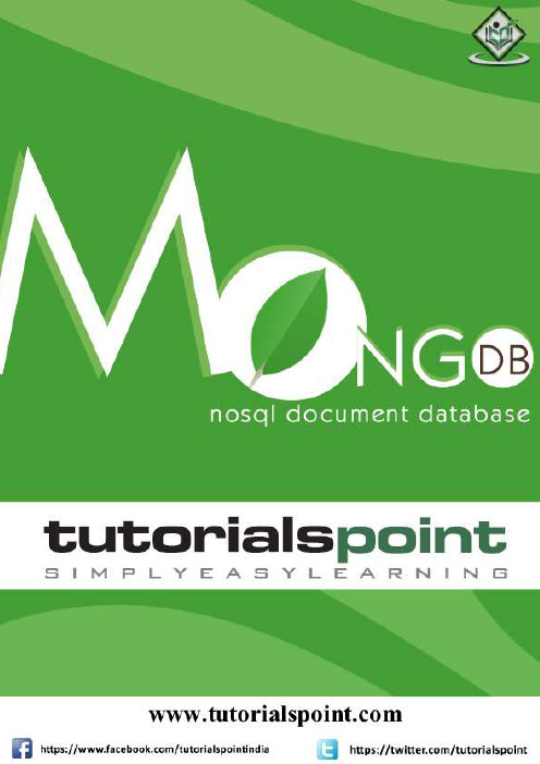 MongoDB教程：一个简单易懂的教程以帮助你理解MongoDB概念说明书