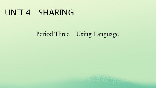 2024春高中英语Unit4SharingPeriod3课件新人教版选择性必修第四册