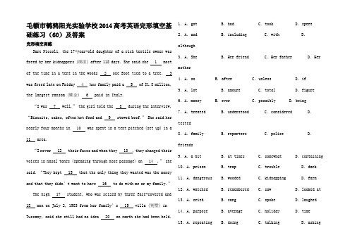 高考英语完形填空基础练习4