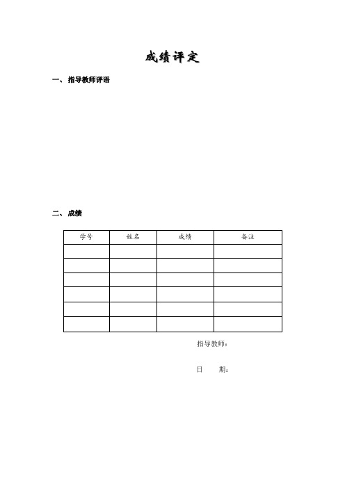 图书馆信息系统分析报告