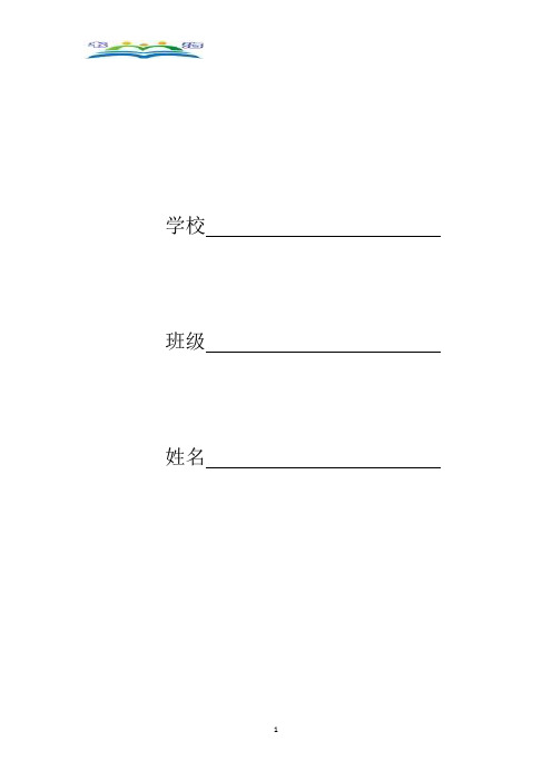 重庆市中考数学一轮复习第六章圆第2节点直线与圆的位置关系真题练习33.doc