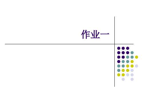 消除国际双重征税方法案例