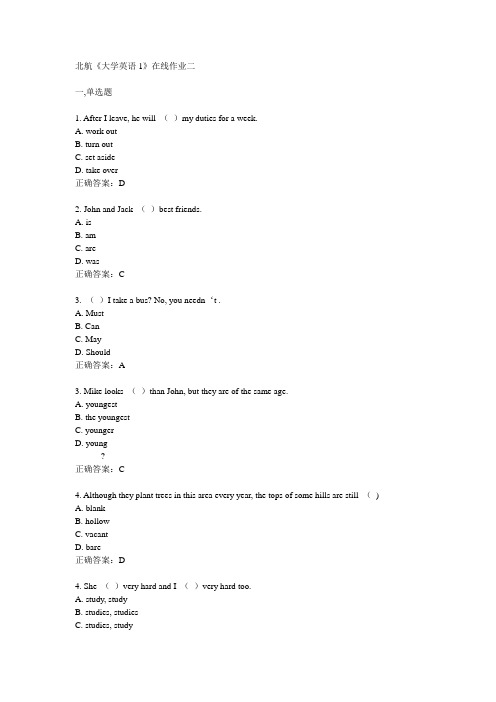 北航14秋《大学英语1》在线作业二答案