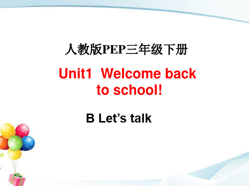 人教(PEP)三年级Unit1 Welcome back to school PartB talk