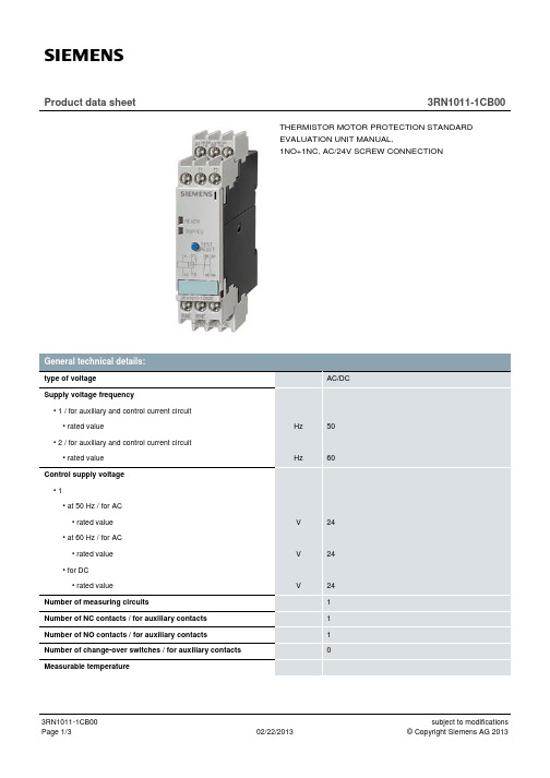 三星电子3RN1011-1CB00热敏器保护器评估单元手册说明书
