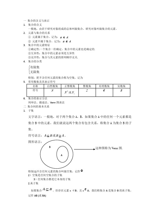 常用逻辑短语及例题