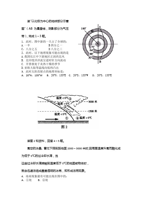 周练10打印