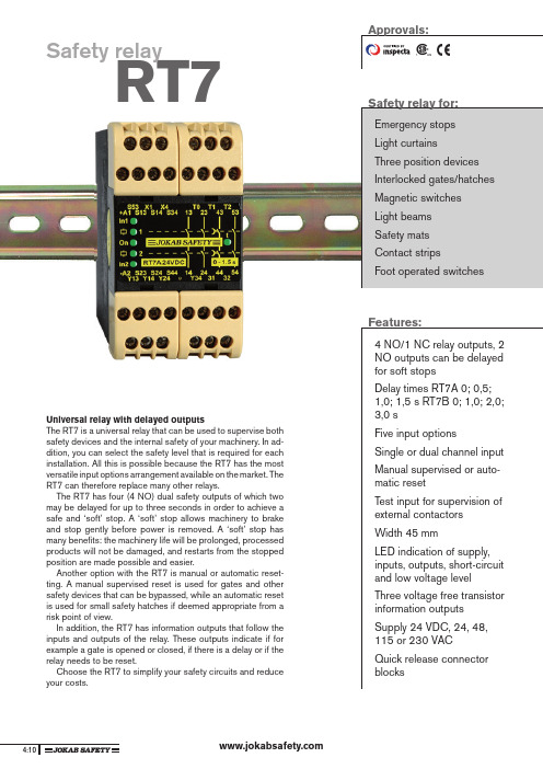 JOKAB Safety RT7安全继电器说明书