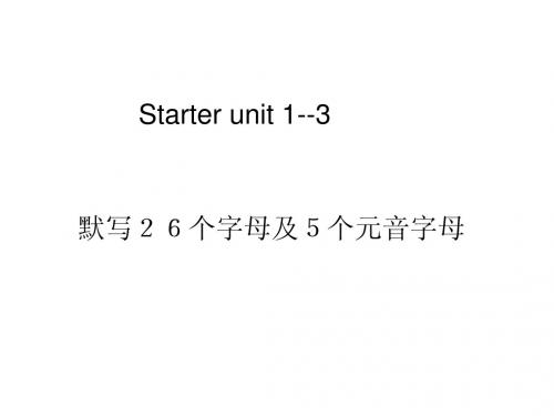 人教版新目标英语七年级上starter Unit1-3复习2