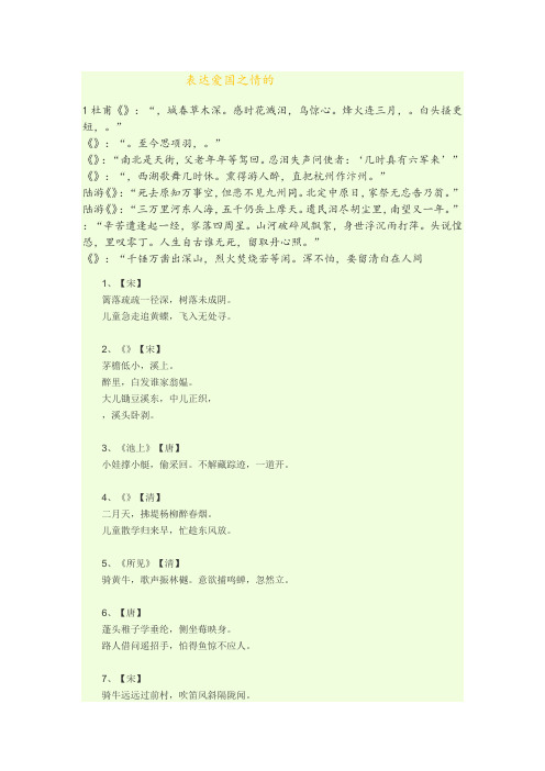 新建 Microsoft Word Document