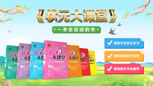2022年湘教版数学七上《角的度量与计算》立体课件(公开课版) (2)