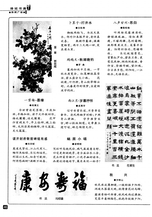 读开封府衙前碑铭有感
