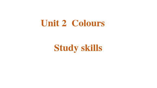 九上英语课件 Unit2 Study skills 课件(共29张PPT)