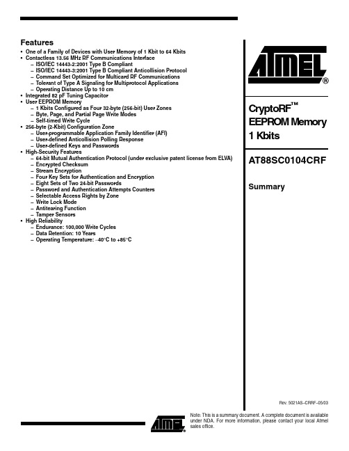 AT88SC0104CRF资料