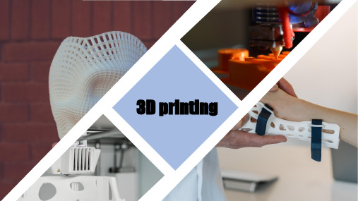 3D printing——大学英语演讲PPT——3D打印技术