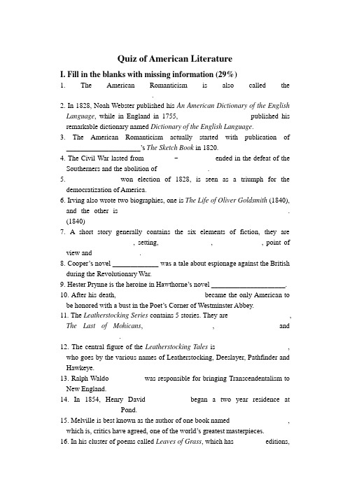 英美文学(美国文学)Quiz2