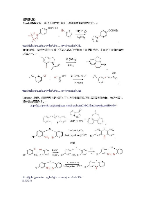 睿智解答