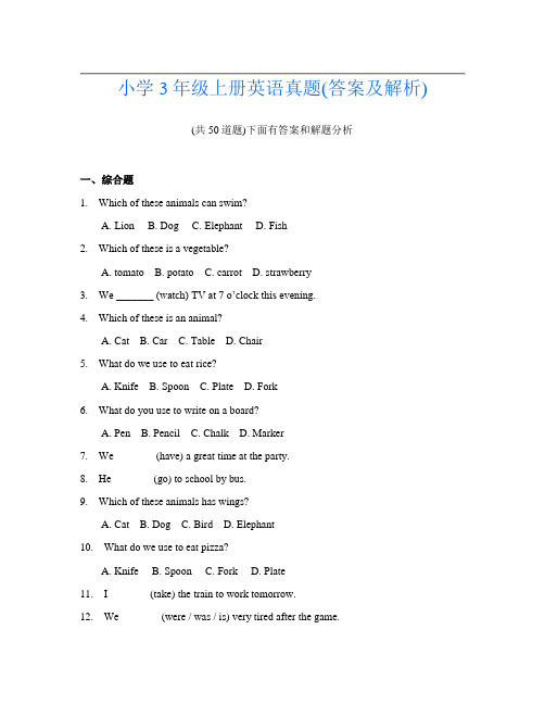 小学3年级上册英语真题(答案及解析)