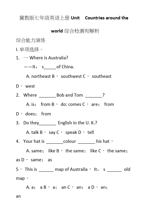 冀教版七年级英语上册Unit8Countriesaroundtheworld综合检测有解析.doc