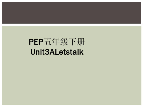 PEP五年级下册Unit3ALetstalk