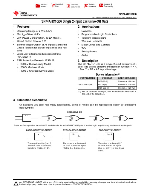 Ti(德州仪器)-芯片手册-sn74ahc1g86