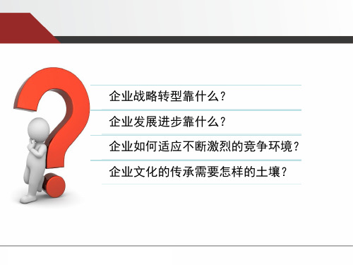 企业核心团队建设的重要性和建设原则