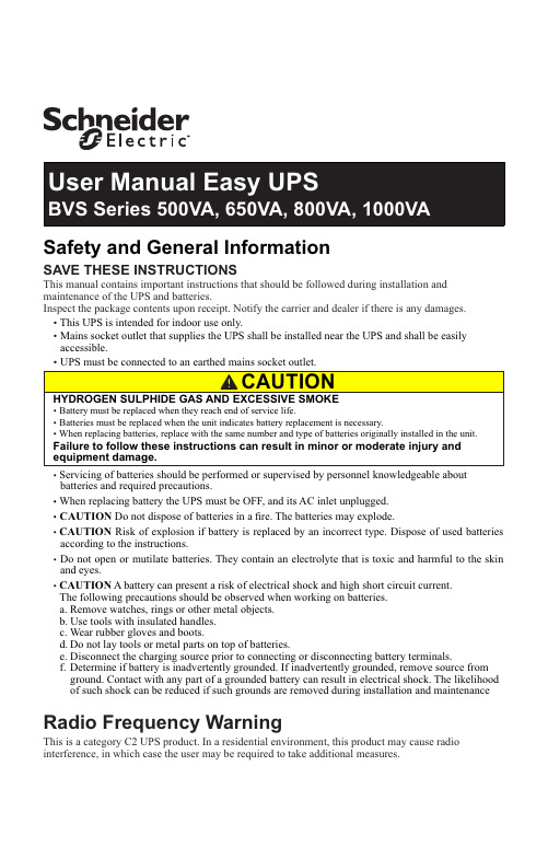 Eaton 9130 UPS 安全和一般信息指南说明书