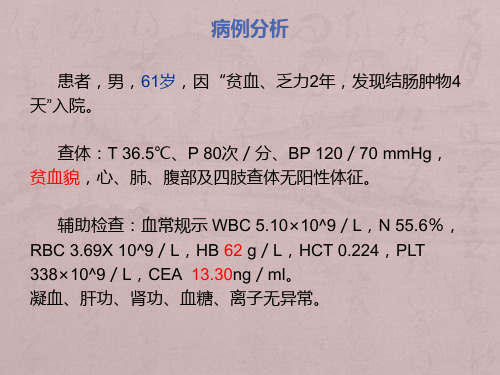 lmc中国普通外科围手术期血栓预防与管理指南解读