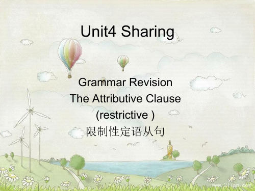 人教英语选修7Unit4限制性定语从句(共26张PPT)