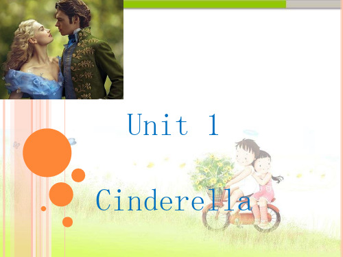 牛津译林版五年级英语下册Unit 1 Cinderella 课件1