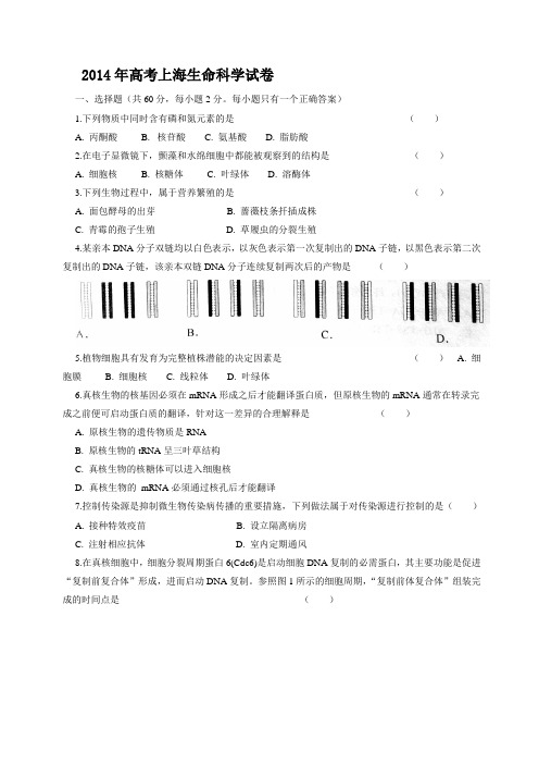 (精校版)陕西省语文卷文档版(含答案)-2011年普通高等学校招生统一