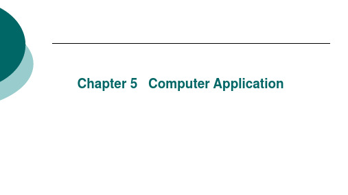 计算机专业英语Chapter 5 Computer Application