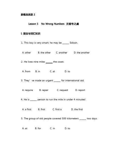 新概念二习题Lesson 5-6