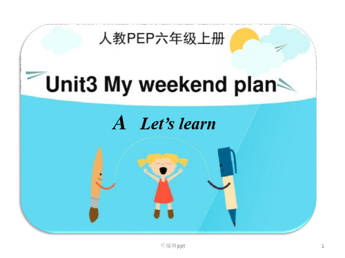 人教版PEP六年级上册Unit3-A-Let's-learnppt课件