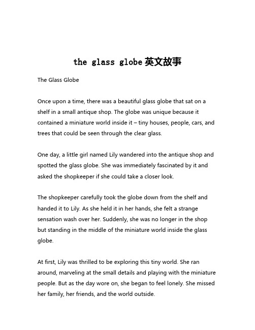 the glass globe英文故事