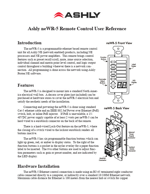 Ashly neWR-5 远程控制说明书