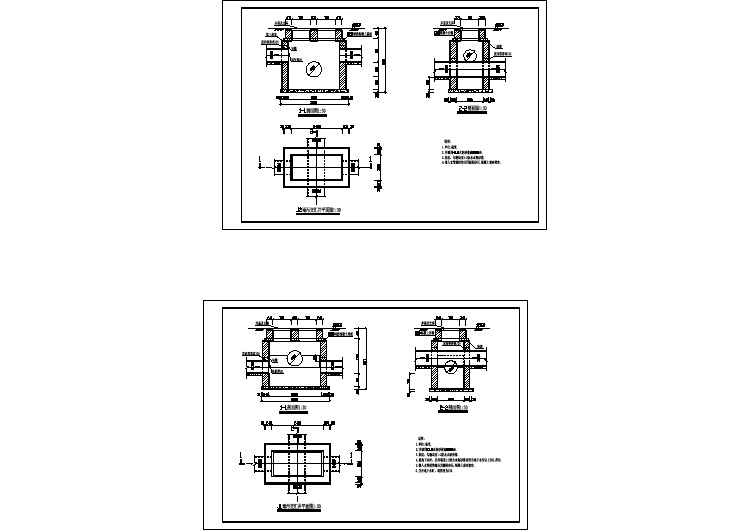 交汇井大样图