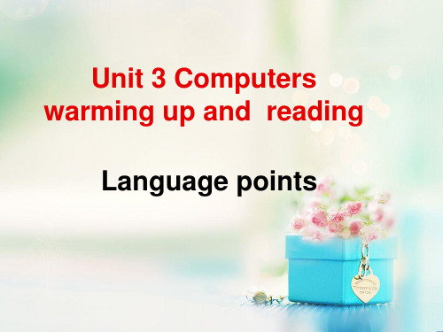 高中英语必修2第3单元-Unit3Computers_Language_points语言点