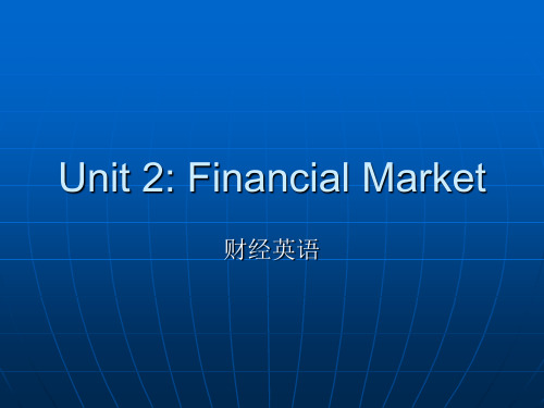 Unit2 Financial Market金融市场