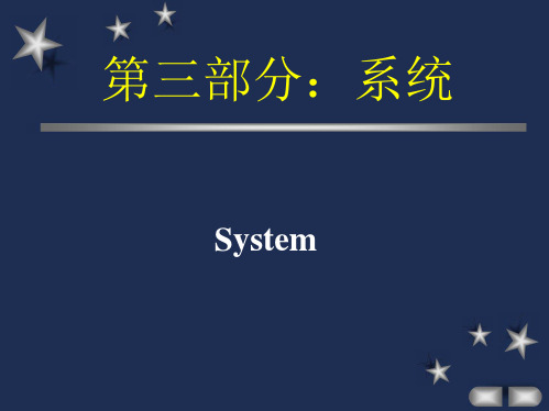 风险度量与管理ch14流动性风险