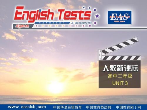 最新人教新课标高中英语选修6 Unit3精品教课件Grammar the use of it