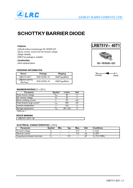LRB751V-40T1中文资料
